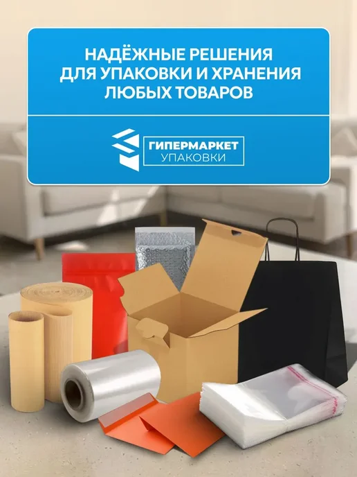 Гипермаркет упаковки Курьерский пакет прозрачный 10*15 см - 100 шт, 10x15 см, 100 шт, фото 8