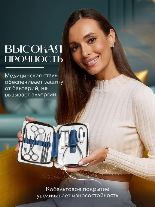 Набор для маникюра и педикюра Синий, синий, фото 2