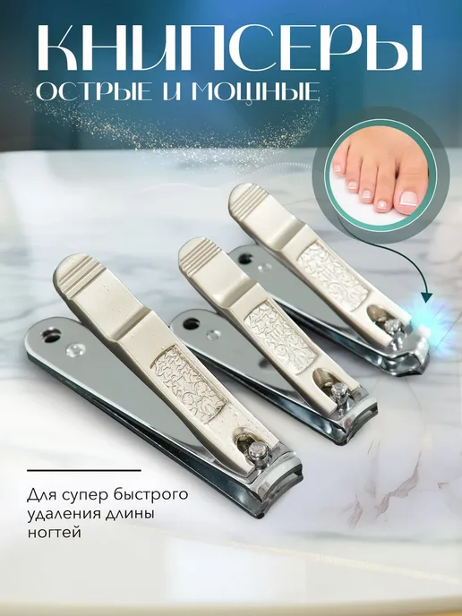 Набор для маникюра и педикюра Синий, синий, фото 7