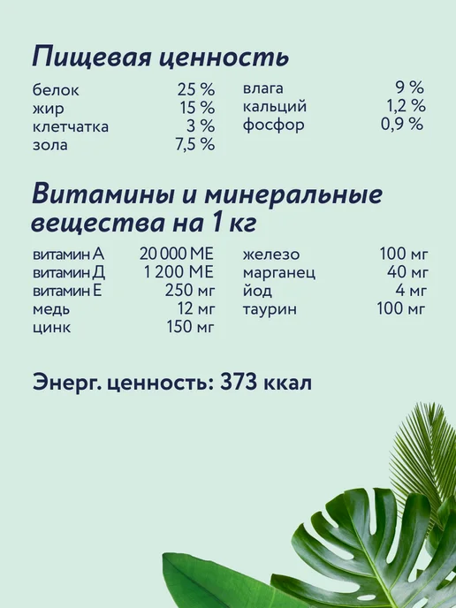 Сухой корм Florida. для собак, крупные, средние, индейка, ягненок, 3 кг, фото 7