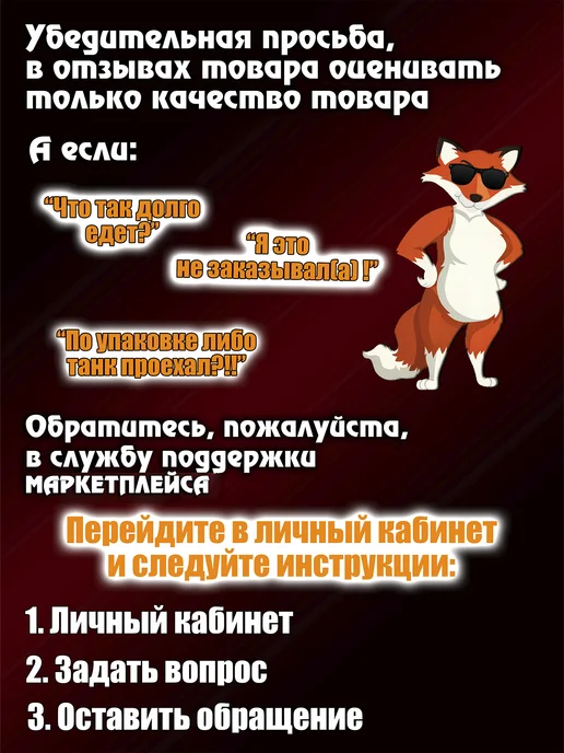 JIMMI FOX Ростомер детский на стену Миньоны, оранжевый, фото 5