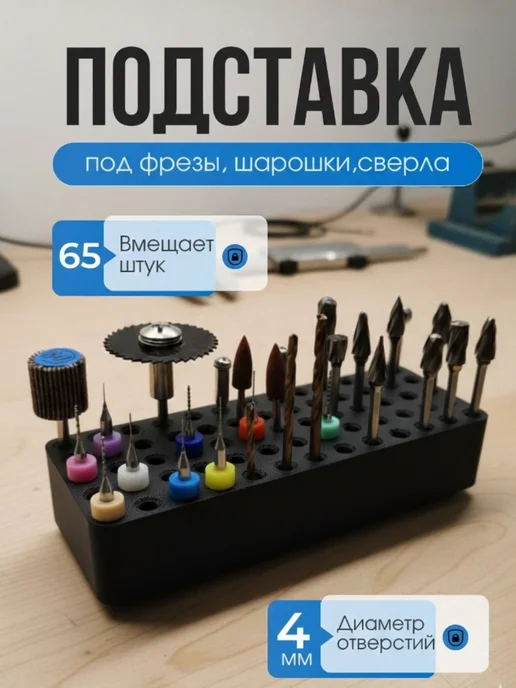 органайзер вращающийся настольный для хранения отверток, черный