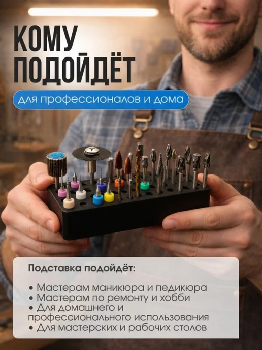 органайзер вращающийся настольный для хранения отверток, черный, фото 2