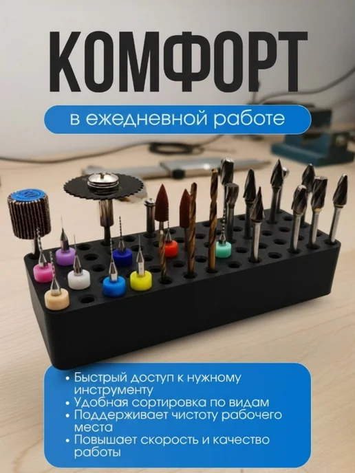органайзер вращающийся настольный для хранения отверток, черный, фото 4
