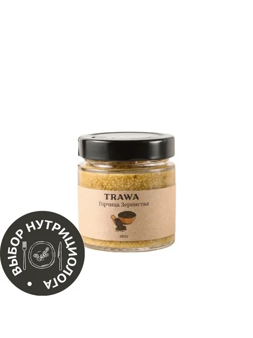 TRAWA Горчица зернистая 180г, 180 г