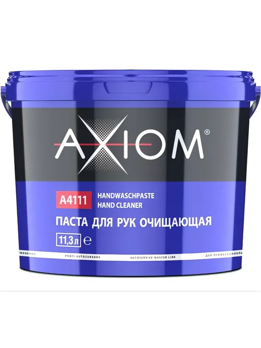 AXIOM Паста для рук очищающая, 11.3 л, 11,3 л