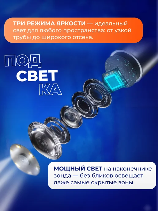 Вращающийся автомобильный эндоскоп для телефона, вариант, фото 8