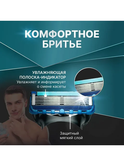 Набор бритва с 4 кассетами 5 лезвий триммер 5 шт, 5 шт, фото 5