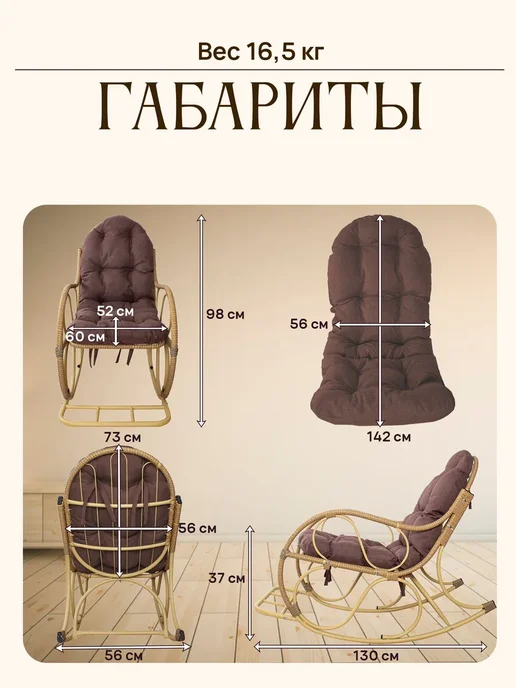 M-Group Кресло-качалка Элит разборное коричневое, Какао, бежевый, фото 3