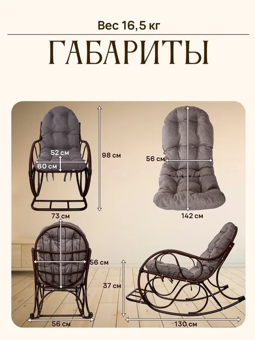 M-Group Кресло-качалка Элит разборное коричневое, Пепел, коричневый, фото 3