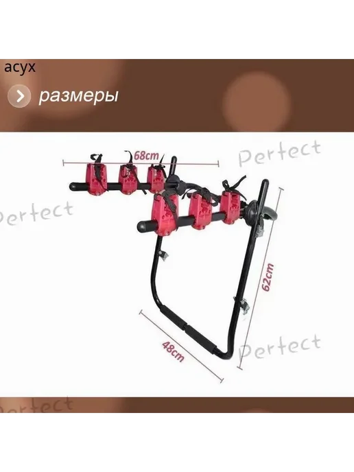 Велобагажник на авто 68см красный Черный красный Черный, черный, фото 4