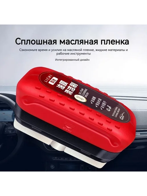 Жидкость стеклоомывателя Готовый раствор 0 12 л 1 шт, 12 л, 1 шт
