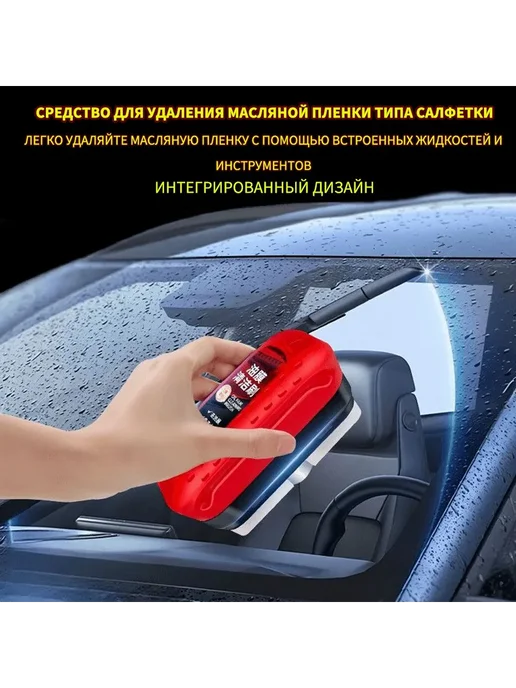 Жидкость стеклоомывателя Готовый раствор 0 12 л 1 шт, 12 л, 1 шт, фото 3