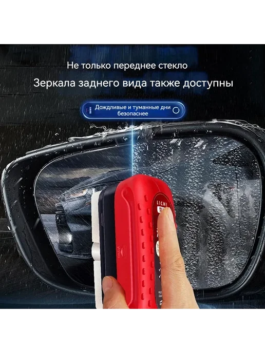 Жидкость стеклоомывателя Готовый раствор 0 12 л 1 шт, 12 л, 1 шт, фото 4