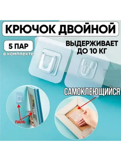 Крепления для картин 10 шт прозрачный Акрил ПВХ