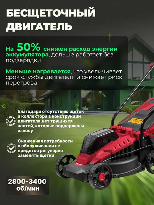 wortex Газонокосилка аккумуляторная с травосборником CLM 3336, вариант, фото 3
