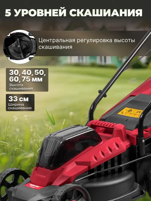 wortex Газонокосилка аккумуляторная с травосборником CLM 3336, вариант, фото 4