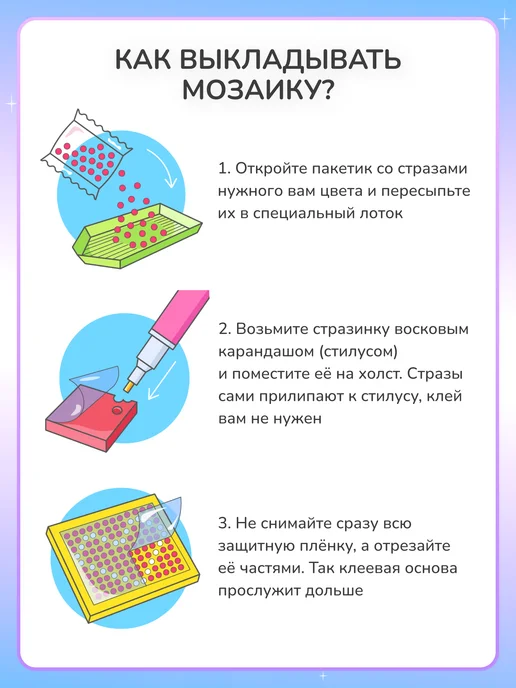 Алмазныи ряд Алмазная мозаика на подрамнике 40х50 Скорость, 40x50, фото 7
