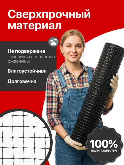 Сетка от кротов 1*10м, вариант, фото 2