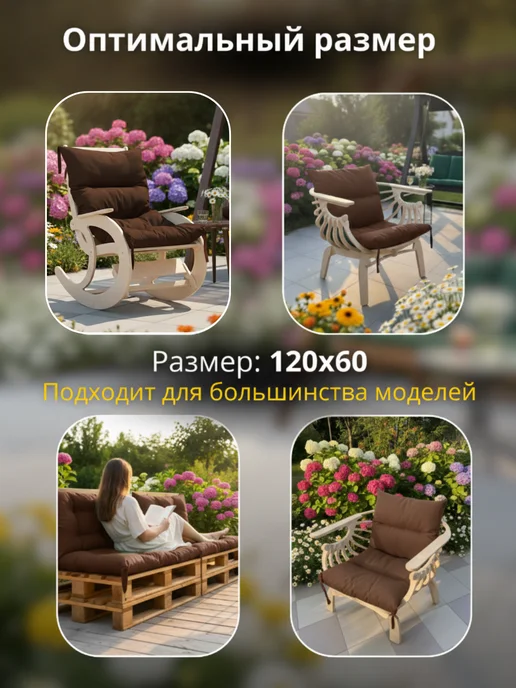 Everena Подушка-матрас для садовых качель 120х60 см garden, 120x60 см, фото 7