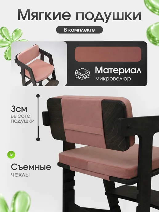 ВРЕМЯ_РАСТИ Растущий барный стул детский с подлокотниками, голубой, фото 8