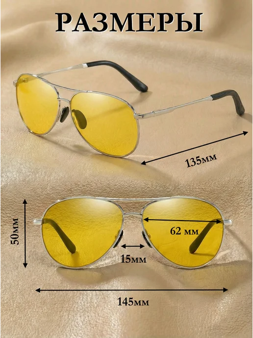 Royal Vision Очки для водителя авиаторы поляризационные антибликовые, вариант, фото 7