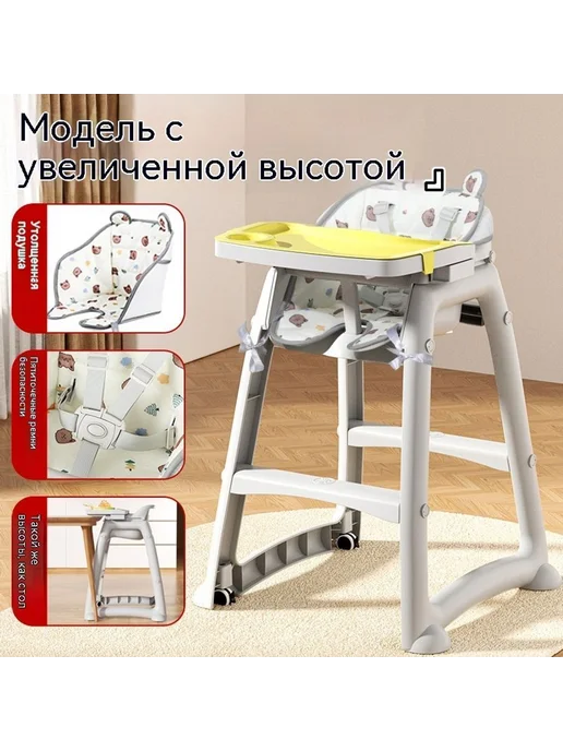 Обеденный стул цвет, вариант, фото 4