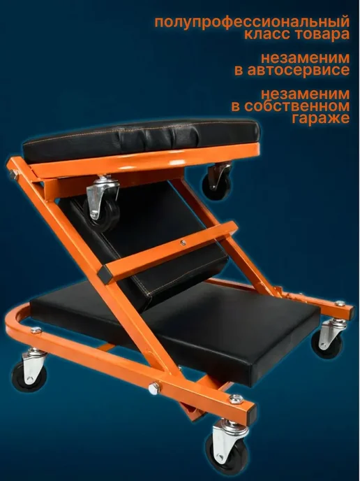 АВТОDЕЛО Лежак подкатной, ремонтный трансформер, вариант, фото 4