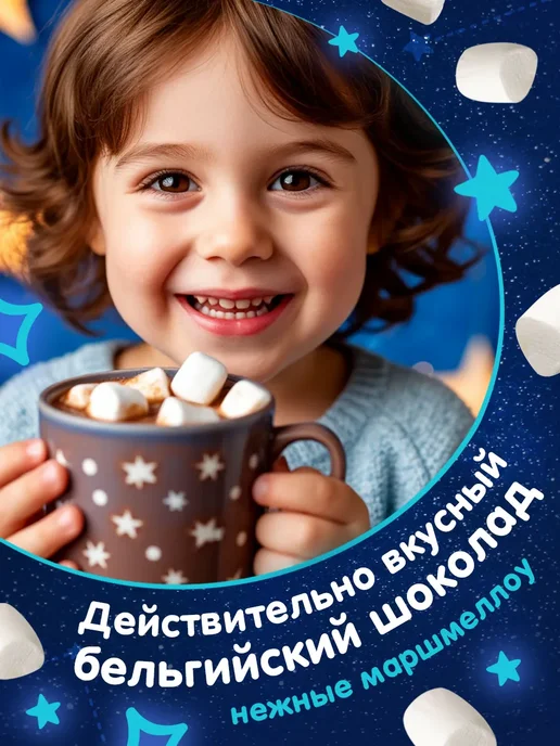 Crolchini Шоколадная бомбочка с маршмеллоу Знаки зодиака 6 шт по 28 г, 6 шт, 28 г, фото 3