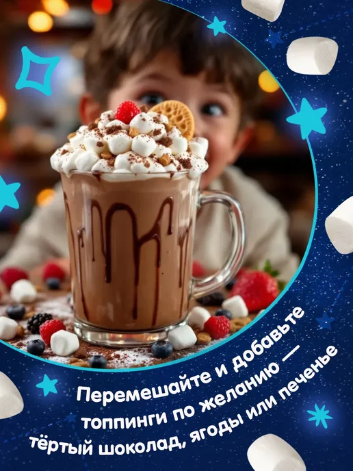 Crolchini Шоколадная бомбочка с маршмеллоу Знаки зодиака 6 шт по 28 г, 6 шт, 28 г, фото 7