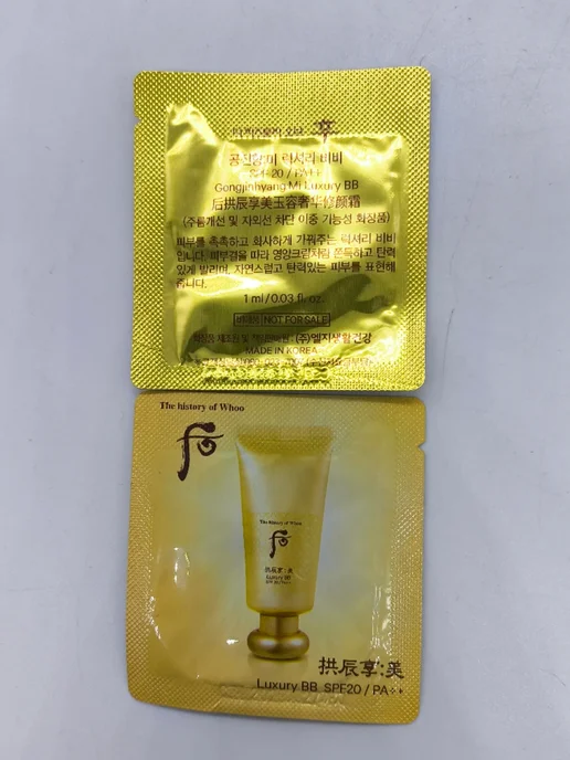 The History of Whoo ББ крем 5-в-1 08 2026 1 мл 20 шт Luxury BB cream SPF20 PA++, 1 мл, 20 шт