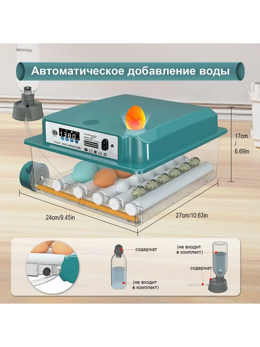 Умный инкубатор для яиц, 16 шт, автоповорот, 16 шт, фото 2