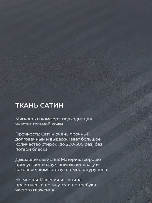 Bio-Line Наволочки 50х70 сатин, набор из 2 штук, 50x70, фото 5