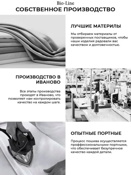 Bio-Line Наволочки 50х70 сатин, набор из 2 штук, 50x70, фото 6