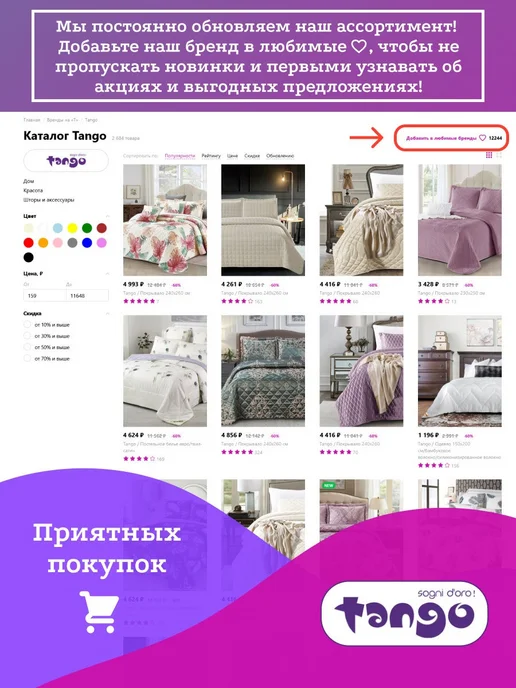 SAKURA Зубная нить 50 м с мятным вкусом, 50 м, фото 6