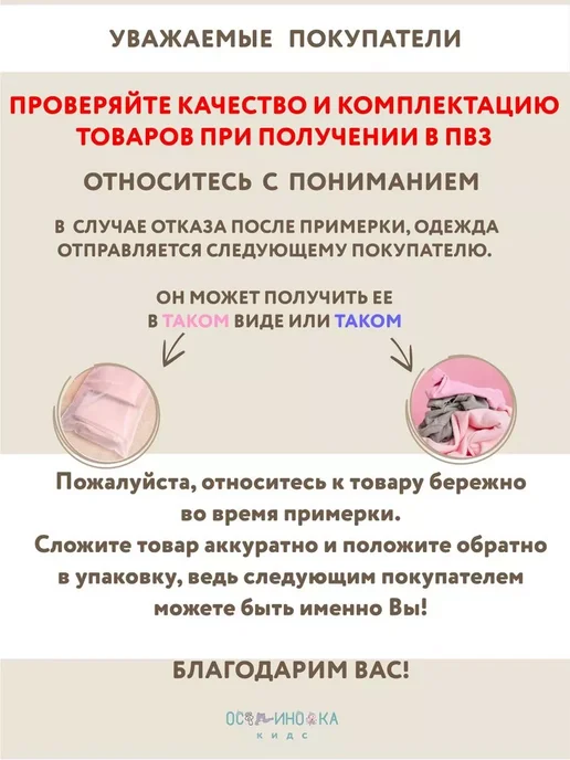 Осьминожка Конверт на выписку, белый, фото 7