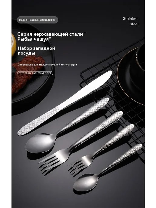 Посуда Цвет, вариант, фото 9