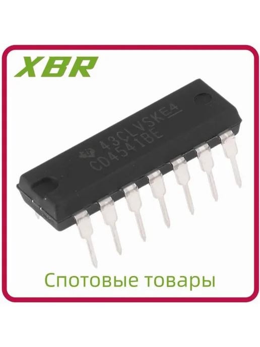 CD4541BE CD4541 DIP-14, 30 шт, 30 шт