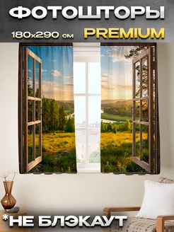 ХАО-ХАО-ХАО Фотошторы на кухню короткие 180х290 см 2 шт Природа