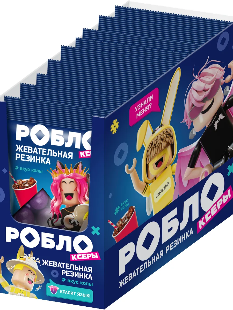 Жевательная резинка Роблоксеры, 24 шт по 40 г