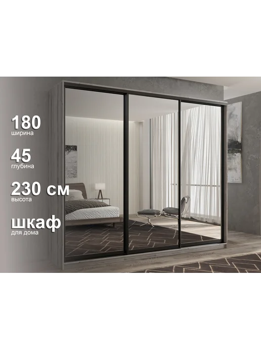 РВ-Мебель Шкаф-купе Кааппи 1 Эвок окаменелый, серый