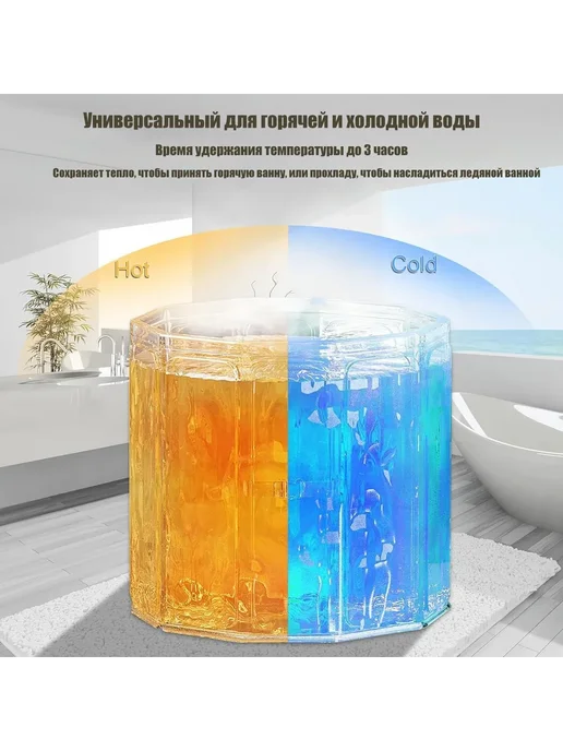 Купель 320л диаметр 70см ABS пластик Звездный Пурпур, 320 л, фото 3