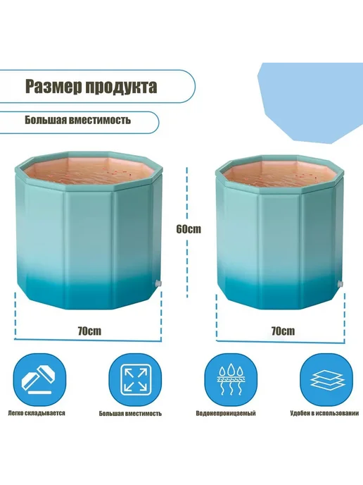 Купель 320л диаметр 70см ABS пластик Звездный Пурпур, 320 л, фото 7