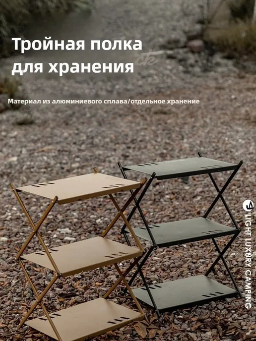 Шкаф складной туристический Хаки Шкаф складной, вариант, фото 2
