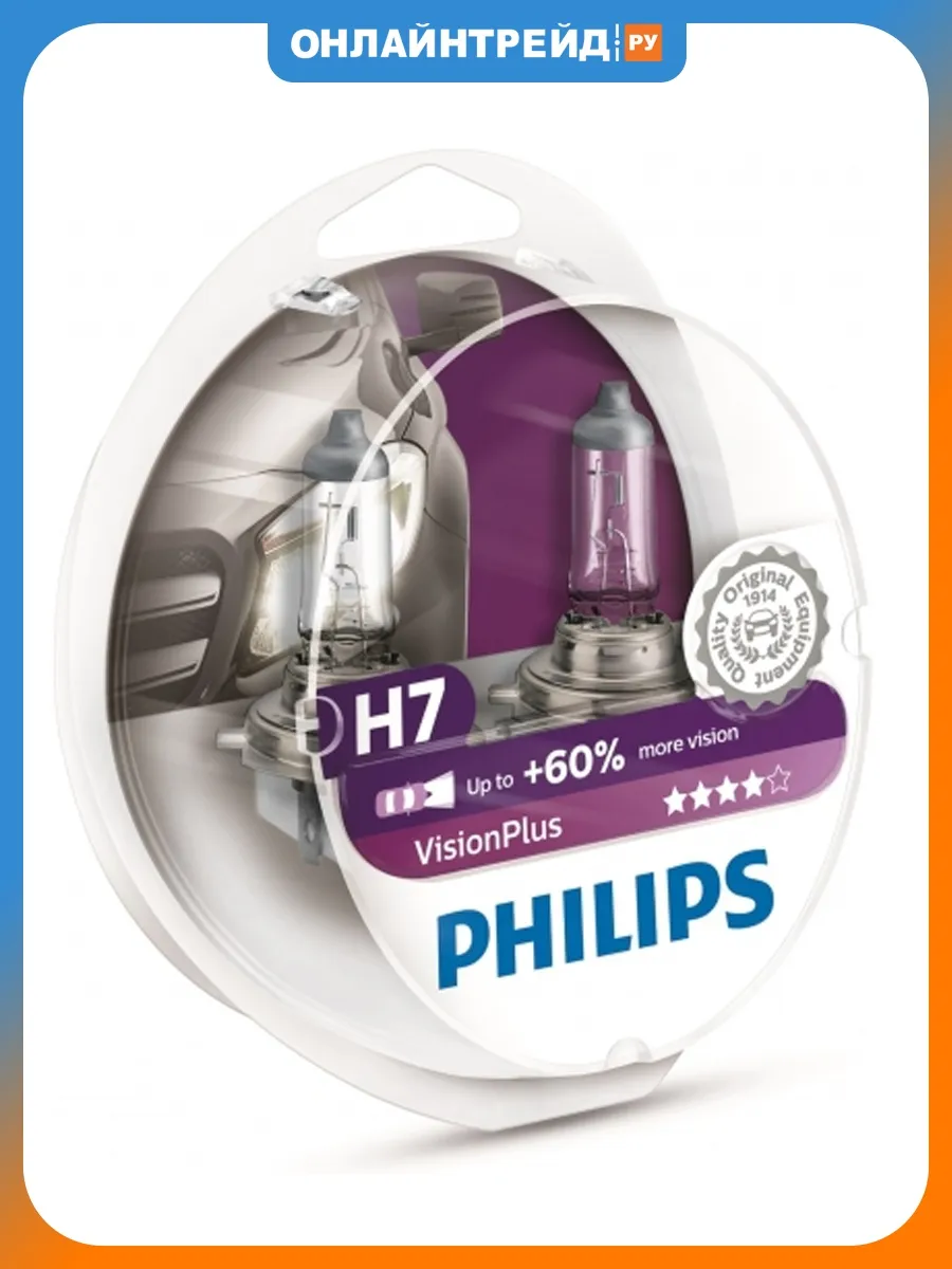 Лампа Vision Plus +60% H7 55W PX26d 12V