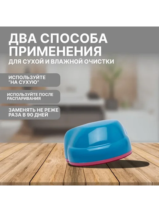 Пемза для ног для идеального ухода за стопами Голубой, голубой, фото 3