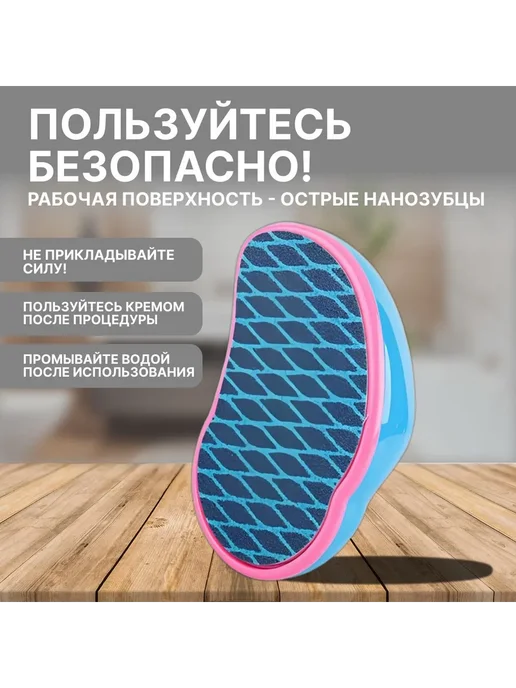 Пемза для ног для идеального ухода за стопами Голубой, голубой, фото 5