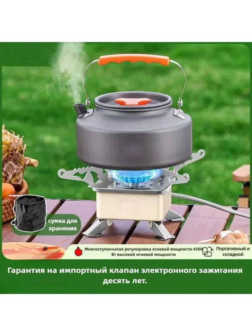 Газовый обогреватель туристический 9x9x9 см, 9x9x9 см, фото 5