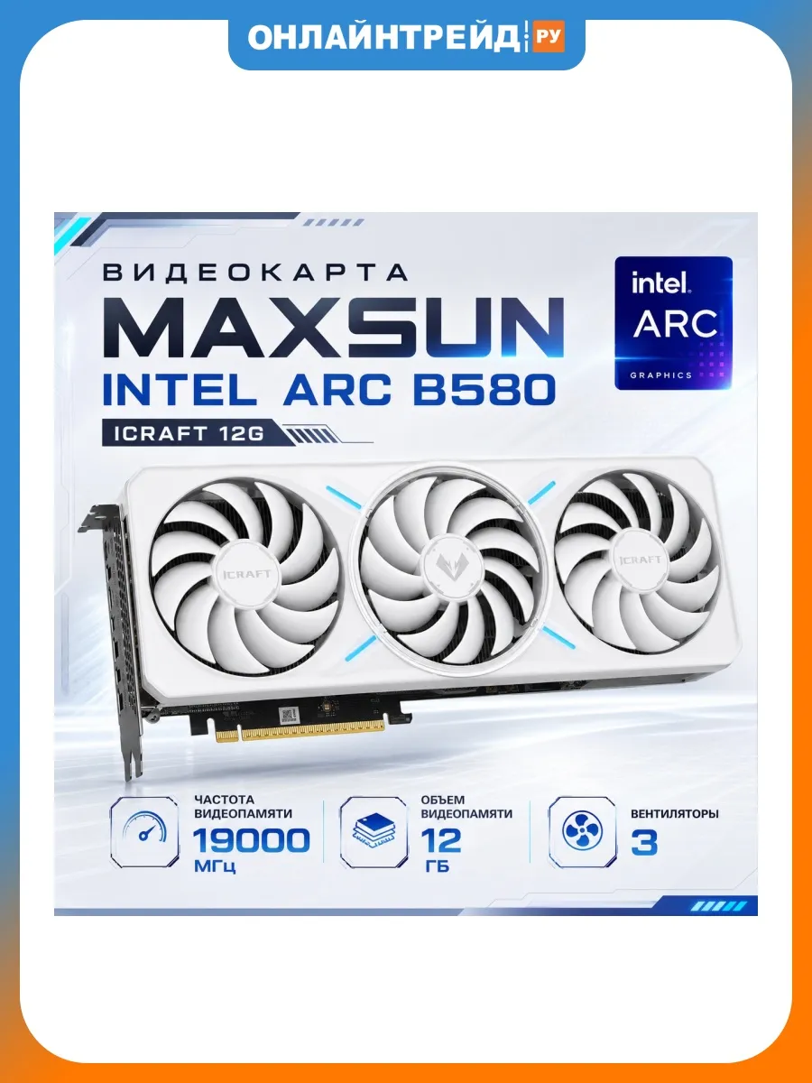 Видеокарта INTEL Arc B580 ICRAFT 12G