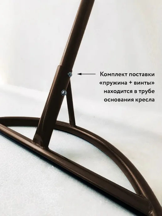 M-Group Подвесное кресло КРУГ ЛЮКС с ротангом белое, красная, красный, фото 4